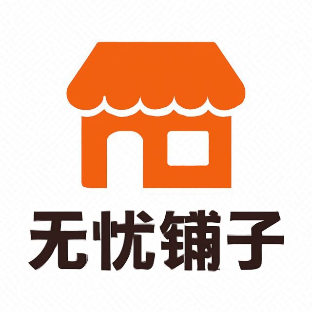 无忧号铺-账号批发|游戏批发|小号批发|实名账号|低价账号|海外账号|粉丝账号|代刷业务|facebook|推特|TG|飞机|电报|ins|instagram|ig|广告|账号商城|QQ|QQ账号|QQ批发|QQ号批发|大军账号|ChatGPT|ChatGPT账号|ChatGPT私钥